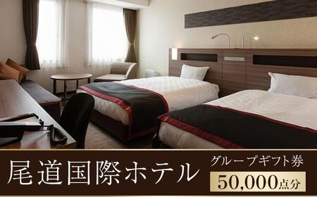 ۃzeO[vMtg50,000_