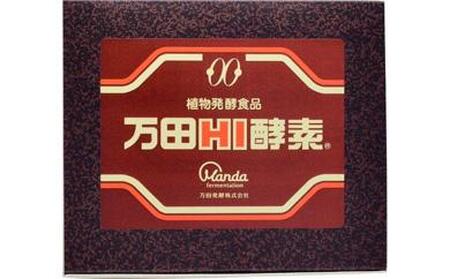 万田HI酵素ペースト（分包）タイプ　150g（2.5g×60包）