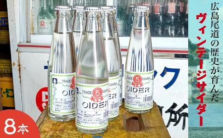 }STC_[ 200ml × 8{