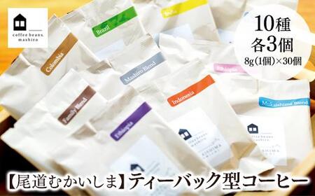 y蓤zeB[obNR[q[obO30