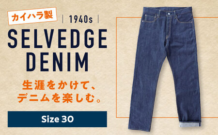 ジーンズ カイハラ製 14ozセルビッチデニムパンツ(未加工) size30[BABN003]ジーンズジーンズジーンズジーンズジーンズ