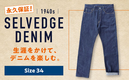 福山デニム　カイハラ製14ozセルビッチデニムパンツ(未加工) size34[BABN005]ジーンズジーンズジーンズジーンズジーンズ