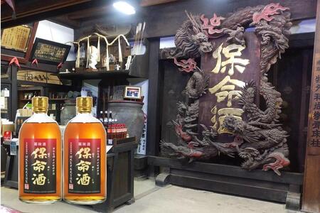 [創業安政二年 岡本亀太郎本店] 保命酒720mL×2本[飲み比べ セット 詰め合わせ 健康 ハーブ リキュール 酒 アルコール 地酒 広島県 福山市]