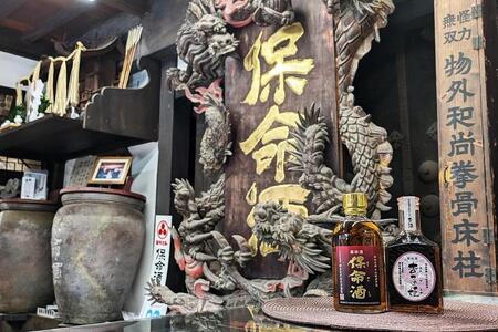 [創業安政二年 岡本亀太郎本店] 「保命酒」2本と杏子の保命酒「杏子姫」1本のセット[飲み比べ セット 詰め合わせ 健康 ハーブ リキュール 酒 アルコール 地酒 広島県 福山市]