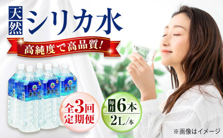 yS3ցz  ~lEH[^[ ސ6500 2L×6{ LRs/я ~lEH[^[ ybg{g 2l 2bg ۑp ~ h [BAEA015]