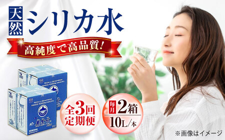 yS3ցz  ~lEH[^[ ސ6500 10L×2 LRs/я ~lEH[^[ ybg{g 10l 10bg ۑp ~ h [BAEA017]