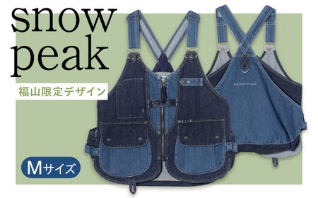 ベスト FUKUYAMA Denim Camping Vest（サイズ：M｜カラー：Indigo） 広島県福山市/株式会社スノーピーク キャンプ デニム レディース メンズ 前開き 春夏 秋冬[BACO003]
