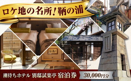y҂ze ʓ@y -SHIGAKUTEI-z ze`Pbg 30,000~ ۂ̉Y [BABP009]zeh