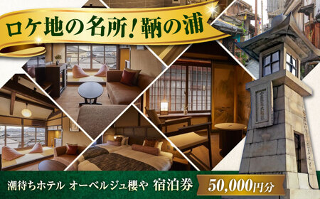 y҂ze I[xWN-SAKURAYA-z ze`Pbg 50,000~ ۂ̉Y [BABP013]zeh