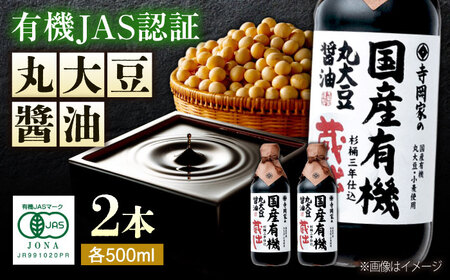 yXs[hz Ƃ̐dol Ƃ̍YL@ۑ哤ݖo 500ml×2{ 傤  LRs/L@[BADT006]