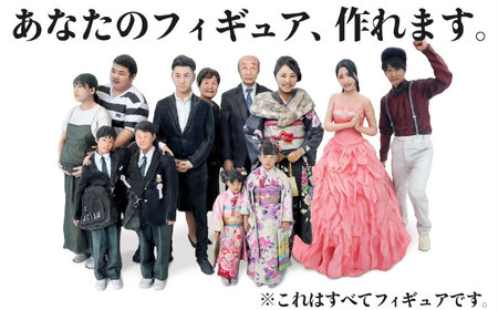 オリジナル 3Dフィギュア製作 広島県福山市/株式会社キャステム フィギュア 3Dスキャン オリジナル オーダーメイド 全身 スキャン フルカラー 高精度 立体 思い出 記念 結婚 節目 記念品 七五三 福山 広島 リアル 人形 置物 [BACE012]
