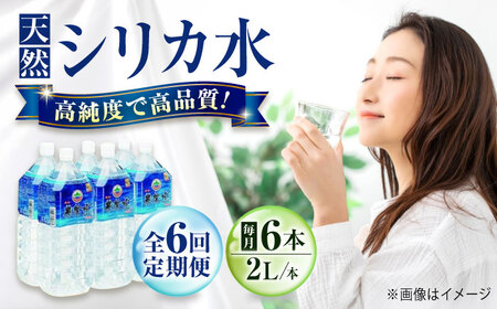 yS6ցz  ~lEH[^[ ސ6500 2L×6{ LRs/я ~lEH[^[ ybg{g 2l 2bg ۑp ~ h[BAEA020]