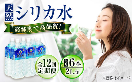 yS12ցz  ~lEH[^[ ސ6500 2L×6{ LRs/я ~lEH[^[ ybg{g 2l 2bg ۑp ~ h[BAEA021]