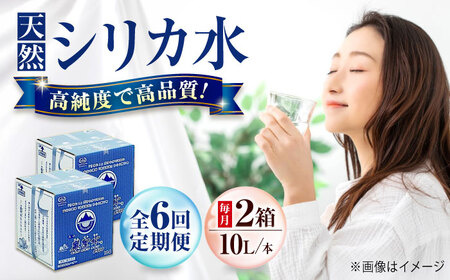 yS6ցz  ~lEH[^[ ސ6500 10L×2 LRs/я ~lEH[^[ ybg{g 10l 10bg ۑp ~ h[BAEA022]