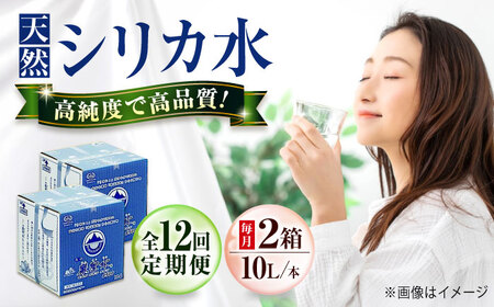 yS12ցz  ~lEH[^[ ސ6500 10L×2 LRs/я ~lEH[^[ ybg{g 10l 10bg ۑp ~ h[BAEA023]