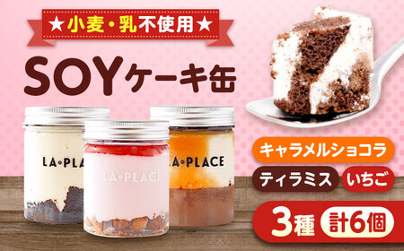 [LAEPLACE]SOYP[Lʁ@LRs/ЃX}CNG[g SOYP[L \CP[L P[L isgp P[L sgp AM[Ή XC[c  ĕNbL[ Oe