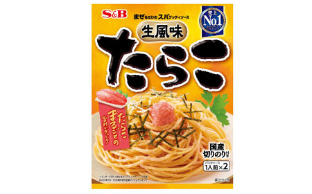 まぜるだけのスパゲッティソース 生風味たらこ 10袋(1人前×2個入) [BAFX001] スパゲッティ