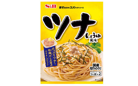 まぜるだけのスパゲッティソース ツナしょうゆ 10袋(1人前×2個入) [BAFX004] スパゲッティ