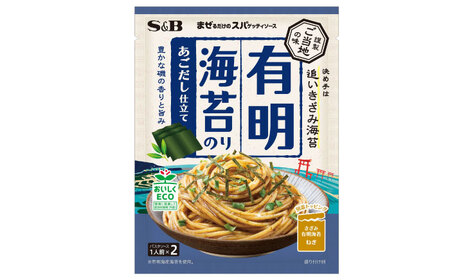 まぜるだけのスパゲッティソース 有明海苔あごだし仕立て 10袋(1人前×2個入) [BAFX011] スパゲッティ