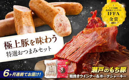 �y�S6�����ցz�|�[�N�W���[�L�[(30g����) × 6�܂Ƒe�҂��E�B���i�[(4�{����) × 3�� [BAER062]�W���[�L�[