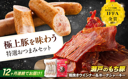 �y�S12�����ցz�|�[�N�W���[�L�[(30g����) × 6�܂Ƒe�҂��E�B���i�[(4�{����) × 3�� [BAER063]�W���[�L�[