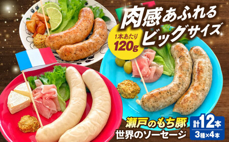 ���E�̃\�[�Z�[�W�R��×2�Z�b�g  [BAER064]�\�[�Z�[�W