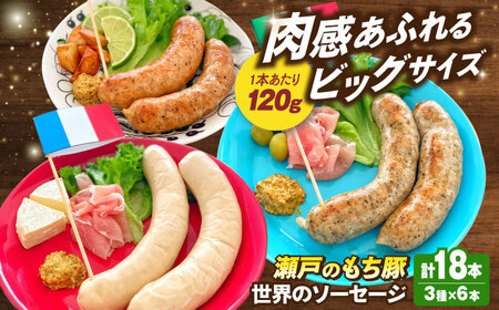 ���E�̃\�[�Z�[�W�R��×3�Z�b�g  [BAER065]�\�[�Z�[�W