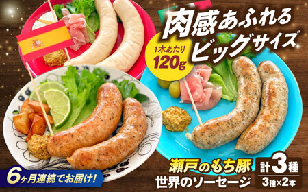 �y�S6�����ցz�u���˂̂����؁v���E�̃\�[�Z�[�W�R��Z�b�g  [BAER068]�\�[�Z�[�W