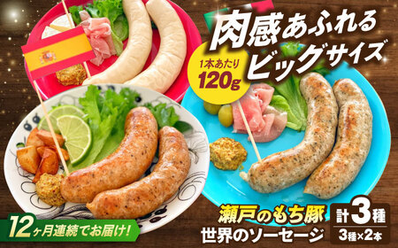 �y�S12�����ցz�u���˂̂����؁v���E�̃\�[�Z�[�W�R��Z�b�g  [BAER069]�\�[�Z�[�W