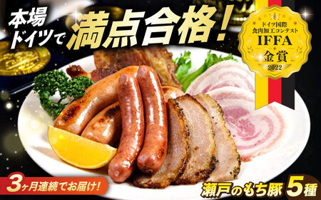 �y�S3�����ցz�u���˂̂����؁vIFFA2022���܎��5�_�Z�b�g [BAER073]�\�[�Z�[�W