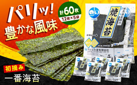 �c���C�ێt�̏ĊC�� 5�ܓ���[BABD008] �̂�