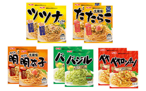パスタ スパゲッティソース 5種アソートセット (1人前×2)×各2 合計10袋 [BAFX014] パスタ