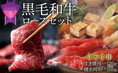 ＼寄附額改定/ 「なかやま牧場」黒毛和牛ギフト(ロースセット)[LL][ブランド牛 銘柄牛 食べ比べ セット 詰合せ なかやま牛 肉 牛肉 焼き肉 ギフト 贈り物 贈答 広島県 福山市]