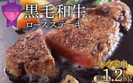 ＼寄附額改定/ 「なかやま牧場」黒毛和牛ギフト(ロースステーキ)[LL][ブランド牛 銘柄牛 なかやま牛 肉 牛肉 ステーキ ギフト 贈り物 贈答 広島県 福山市]