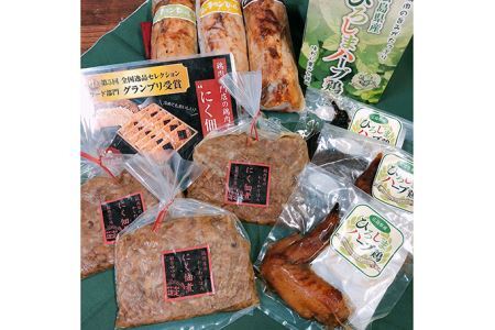 中林鶏肉専門店オリジナルチキンset