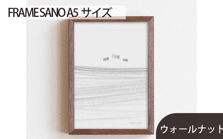 No.413-01 府中市の家具 FRAME SANO A5サイズ ウォールナット