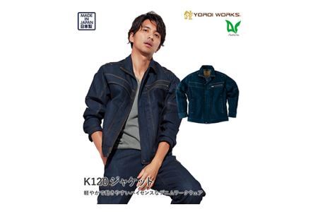 デニムジャケット 5Lサイズ No.782-08