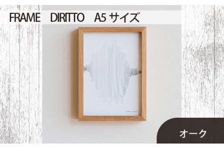 No.596-02 府中市の家具 FRAME DIRITTO A5サイズ オーク