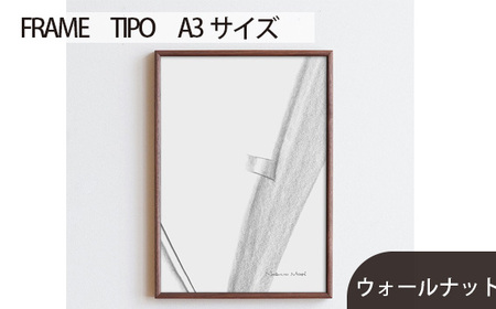 No.598-01 府中市の家具 FRAME TIPO A3サイズ ウォールナット