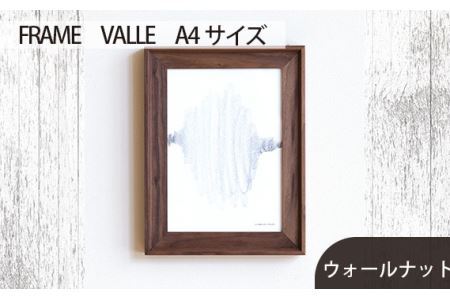 No.599-01 府中市の家具 FRAME VALLE A4サイズ ウォールナット