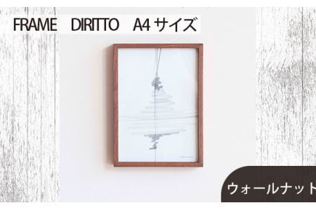 No.600-01 府中市の家具 FRAME DIRITTO A4サイズ ウォールナット