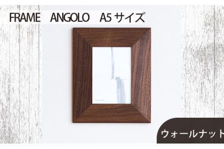 No.601-01 府中市の家具 FRAME ANGOLO A5サイズ ウォールナット