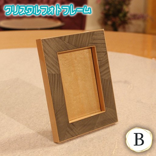 クリスタルフォトフレームB No.888