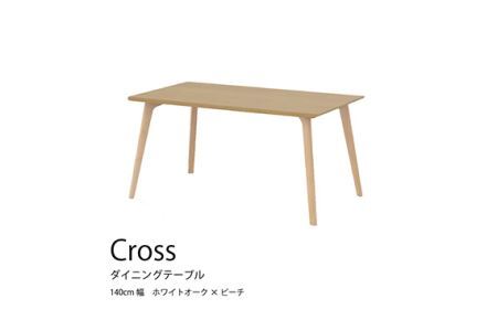 ダイニングテーブル クロス CRO-DT140 TWO-LBE