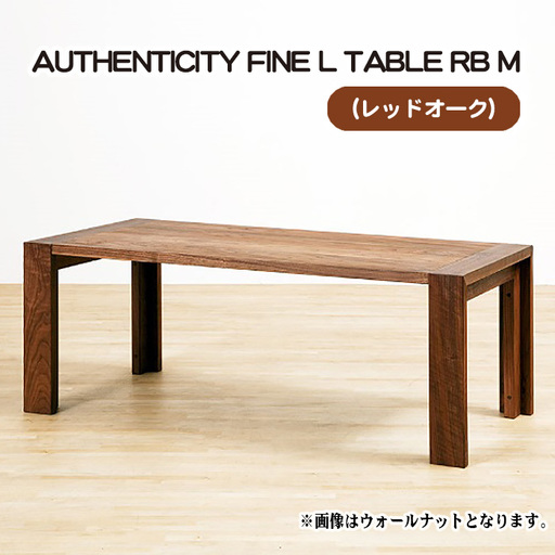 （OK） AUTHENTICITY FINE L TABLE RB M No.786