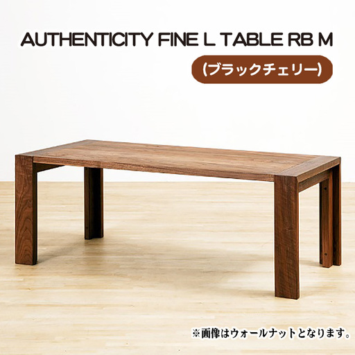 （CH） AUTHENTICITY FINE L TABLE RB M No.788