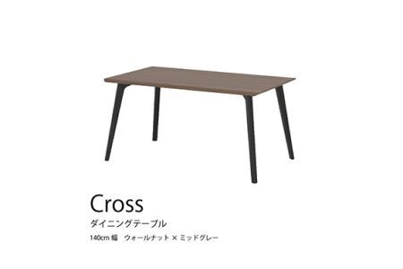ダイニングテーブル クロス CRO-DT140 TWN-LMG