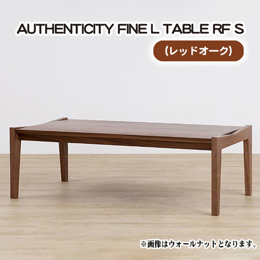 （OK） AUTHENTICITY FINE L TABLE RF S No.791
