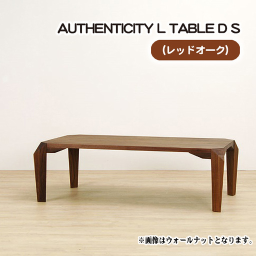 （OK） AUTHENTICITY L TABLE D S No.807