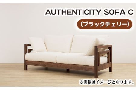 No.821-06 (ブラックチェリー)AUTHENTICITY SOFA C PU(パープル)